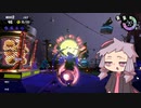 【Splatoon2鮭走】名誉バイト社員ゆかり　15勤目