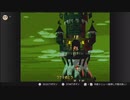 スーパードンキーコング2をやる　配信動画　part3