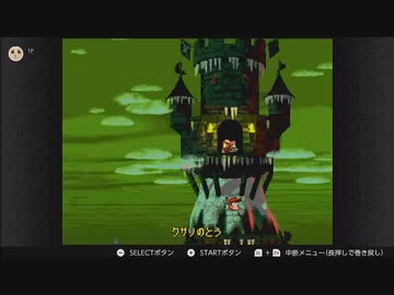 スーパードンキーコング2をやる　配信動画　part3