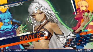 息抜きEXTELLA　part28