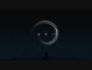 【オリジナル】夜明け