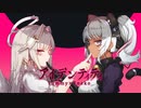 【歌ってみたコラボ】アイデンティティ / Covered by 恋苺やみぃ× Eneko=Stinger【Kanaria】