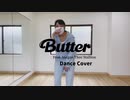 【さかなのみみ】'Butter(fast. Megan Thee Stallion)'  踊ってみた【BTS】