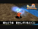 【実況】サルゲッチュ -猿類補完計画- #6