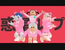 【MMD/ROBLOX】惑星ループを踊っていくぅ！そばかすちゃんといっしょ！