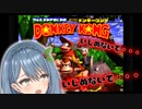 【スーパードンキーコング】#3特にギミック系が苦手なゲーム配信【Vtuber葉月まにゅ_Melpoプロダクション】