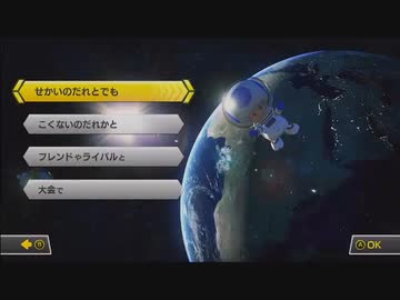 マリオカート8　夫婦で普通に実況プレイ