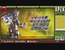 【Apex切り抜き】フレのヴァルキリーと仕事のできる野良ヒューズと安置を守り切ってチャンピオン（シーズン13 ブロンズ3）