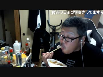 【3時】フェミに激怒