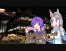 【VOICEROID車載】のびのびぶら～りツーリング-part12-四国旅行編-【Ninja250R】