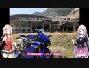 【YZF-R6】大和男子　鉄馬騎乗録『Part4』神子畑選鉱場跡ツーリング　後編【CeVIO車載】