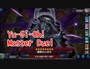 【Yu-Gi-Oh! Master Duel ランクマッチ】Season4終わりギリギリ！閃刀姫で駆け上がる！対帝デッキ！めちゃくちゃアドとられまくったんだけどｗｗｗｗ【Season4 18戦目】