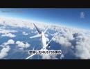 東方航空墜落事故はやっぱり自殺 ＆ 民航系統の「打倒習近平」闘争に発展か