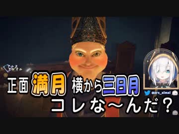 顔ぱんぱんビルドで笑わせにしかきてないアルス・アルマル【にじさんじ切り抜き/エルデンリング/※ネタバレ注意】