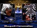 色＆ボルテージゼロ改変