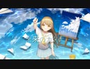 Mirai no Katachi