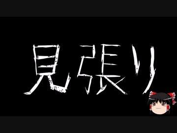 【ゆっくり怪談】一緒に怖い話をしませんか？？その552【洒落怖】