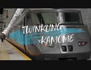 TWINKLING feat. かもめ