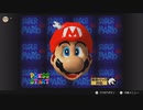マリオ64をやりたい男  配信動画　part1
