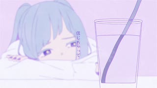 【歌ってみた】パラサイト/DECO*27 feat.初音ミク(covered by らぷ汰。)