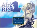 AirRPG 実況するんじゃ無い? Part1