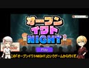【刀剣乱舞】傑作と幸運王子とふしぎな生き物【偽実況】