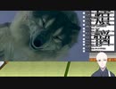 【ダークソウル　縛りプレイ】　ダークハンド縛り　ROUND4