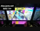 【CHUNITHM】前半で事故るAlea jacta est! SS+手元