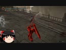 【エルデンリング】ゆっくり実況【ELDEN RING】崩れゆくファルム・アズラで特大剣侵入