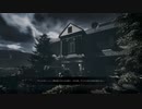 【音量注意】song of horror 問題のシーン