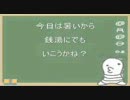 心理テストのテスト３