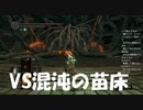 #86【ダークソウルリマスター】みんながエルデンリングやってる端で初見プレイ-DARK SOULS REMASTERED-