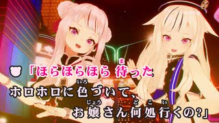 【ニコカラHD】Hello, Hologram【HIMEHINA】【On vocal】