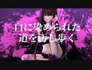 黒の革命 feat.初音ミク-EYE