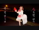 【寝惚うず】腐れ外道とチョコレゐト/ピノキオピー 踊ってみた【3作目】