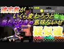 【スプラトゥーン２】　疑似確プライムで大暴れ出来たらよかったなぁ… part30【実況】