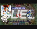 【遊戯王マスターデュエル】初心者アリアルさん、デュエル！！part3（ガバガバプレイ注意）