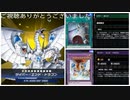 (融合フェス)パワボンサイバー・エンドの攻撃力8000で後攻ワンキル！(遊戯王マスターデュエルプレイ画52)