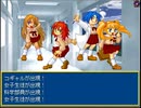 AirRPG 実況するんじゃ無い? Part9