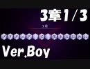 【ロススト】男主人公メインストーリー第3章「ブリタニアで生きるために」1/3