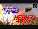 【ゆっくり実況】遠距離狙撃至上主義D型～ HESHマンリターンズ［STB-1］編～【WarThunder】pt.285