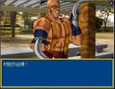 AirRPG 実況するんじゃ無い? Part10