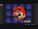 マリオ64をやりたい男  配信動画　part2