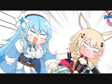 【切り抜き漫画】ラミィちゃんとあっちむいてホイ【ホロライブ/雪花ラミィ/尾丸ポルカ】