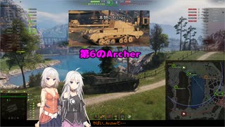 【WoT】続・ARIA姉妹のWoT27(ShPTK-TVP 100)【CeVIO AI実況動画】