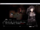 【フリーゲーム実況】Raisond'etre【Part18】
