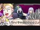 【実卓シノビガミ】竜王の系譜　その２