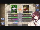 【モンスターファーム１＆２ DX】私、名人になります MF2 part 7【東北きりたん実況プレイ】