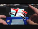 ポケモンの中古ROMでお宝を求めた結果・・・