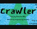 Crawler / 初音ミク